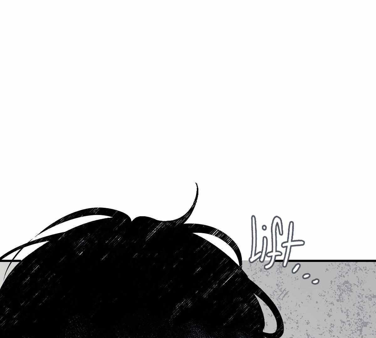 16647: game and reality - Chapter 8 manhwa