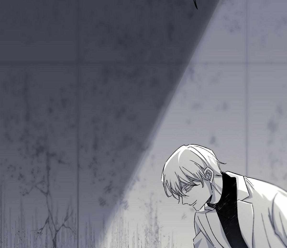 16647: game and reality - Chapter 8 manhwa
