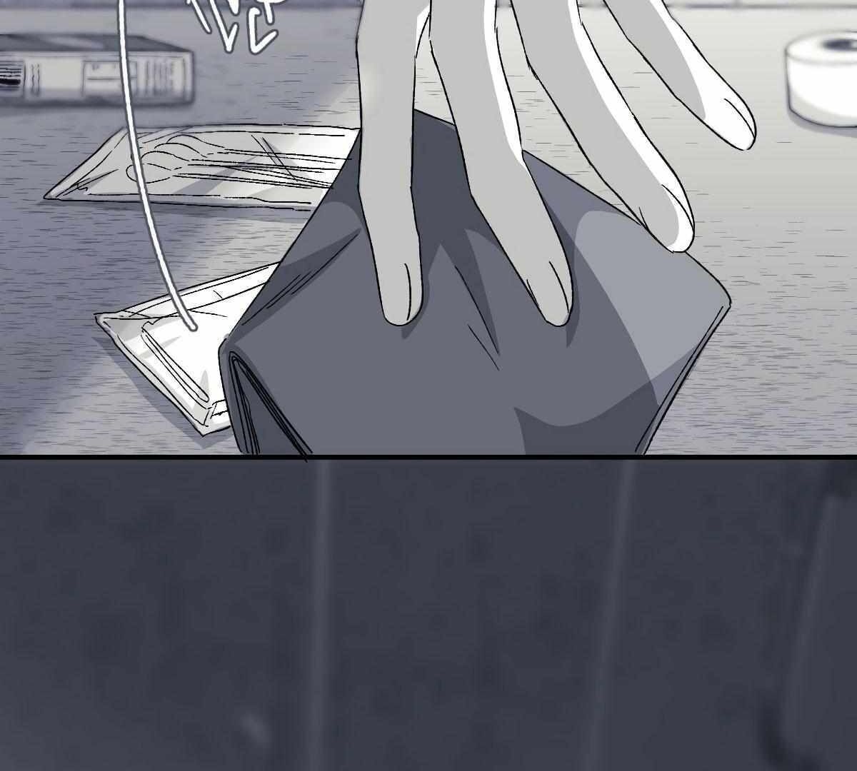 16647: game and reality - Chapter 8 manhwa