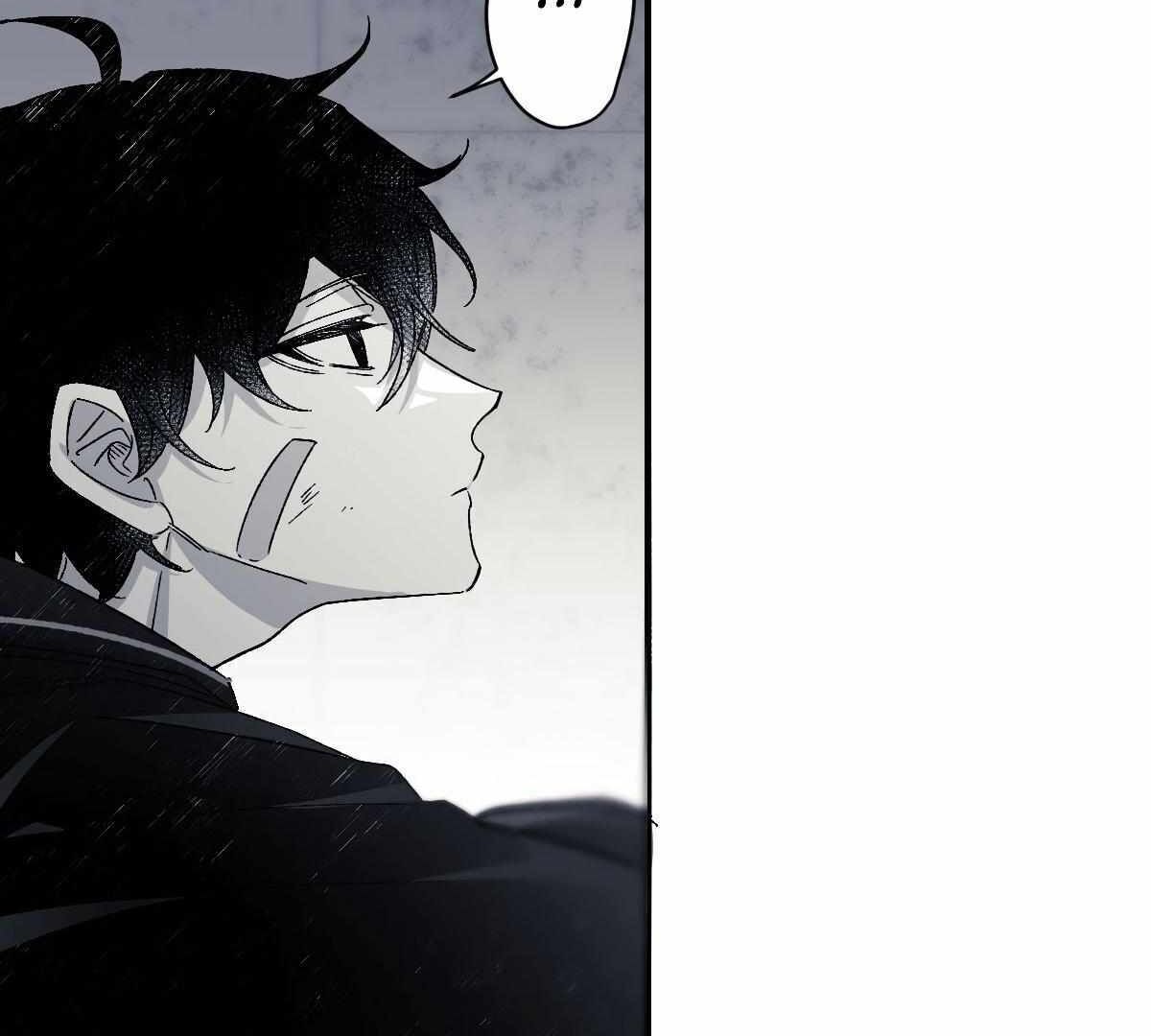 16647: game and reality - Chapter 8 manhwa