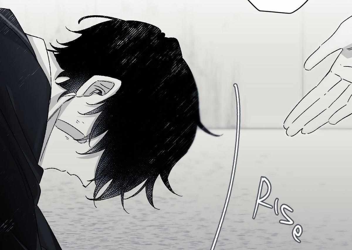 16647: game and reality - Chapter 8 manhwa
