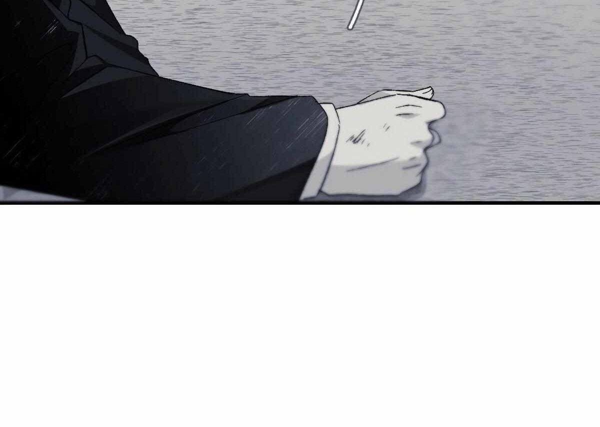 16647: game and reality - Chapter 8 manhwa