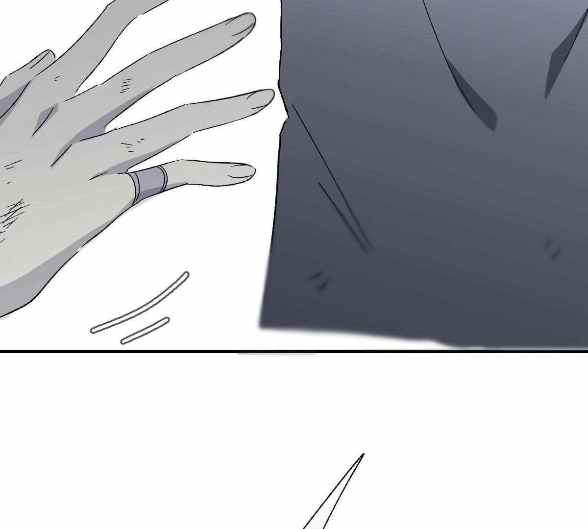 16647: game and reality - Chapter 8 manhwa