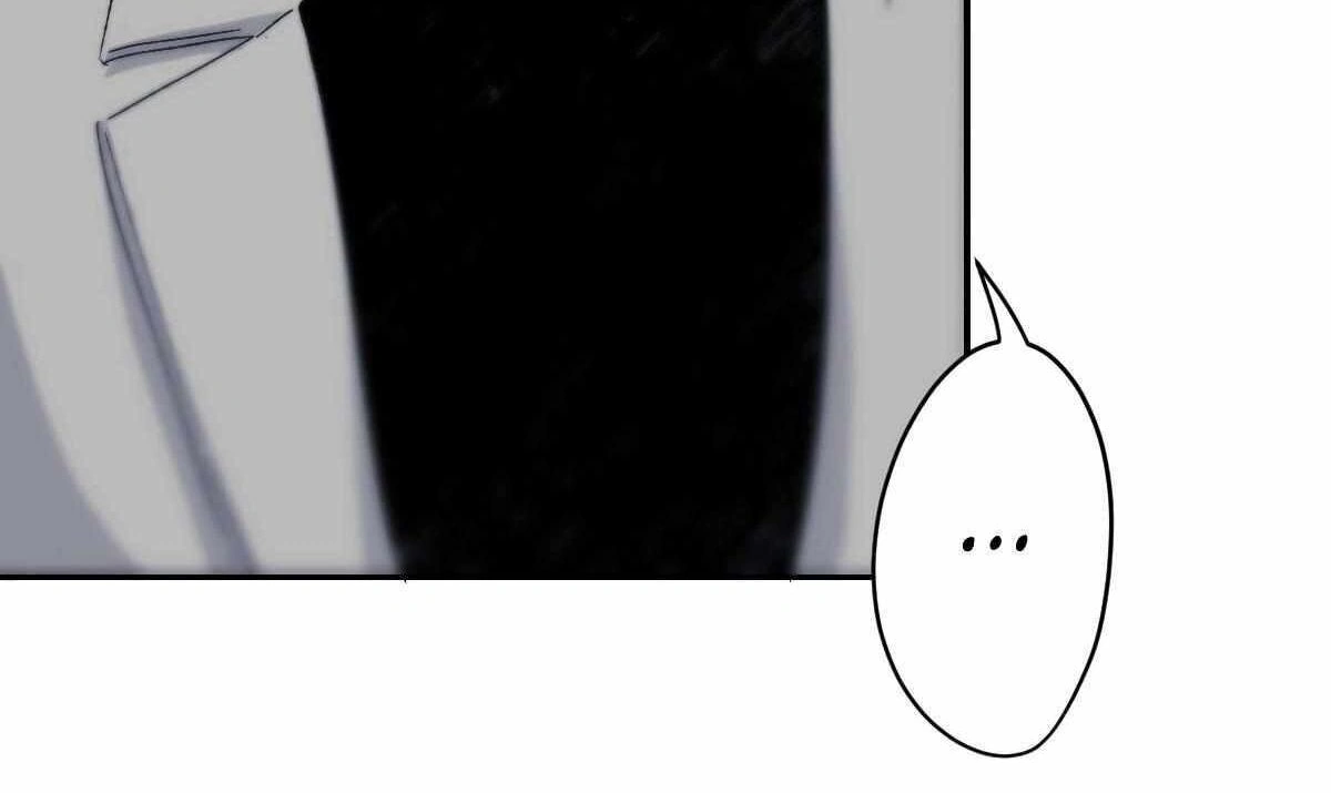 16647: game and reality - Chapter 8 manhwa