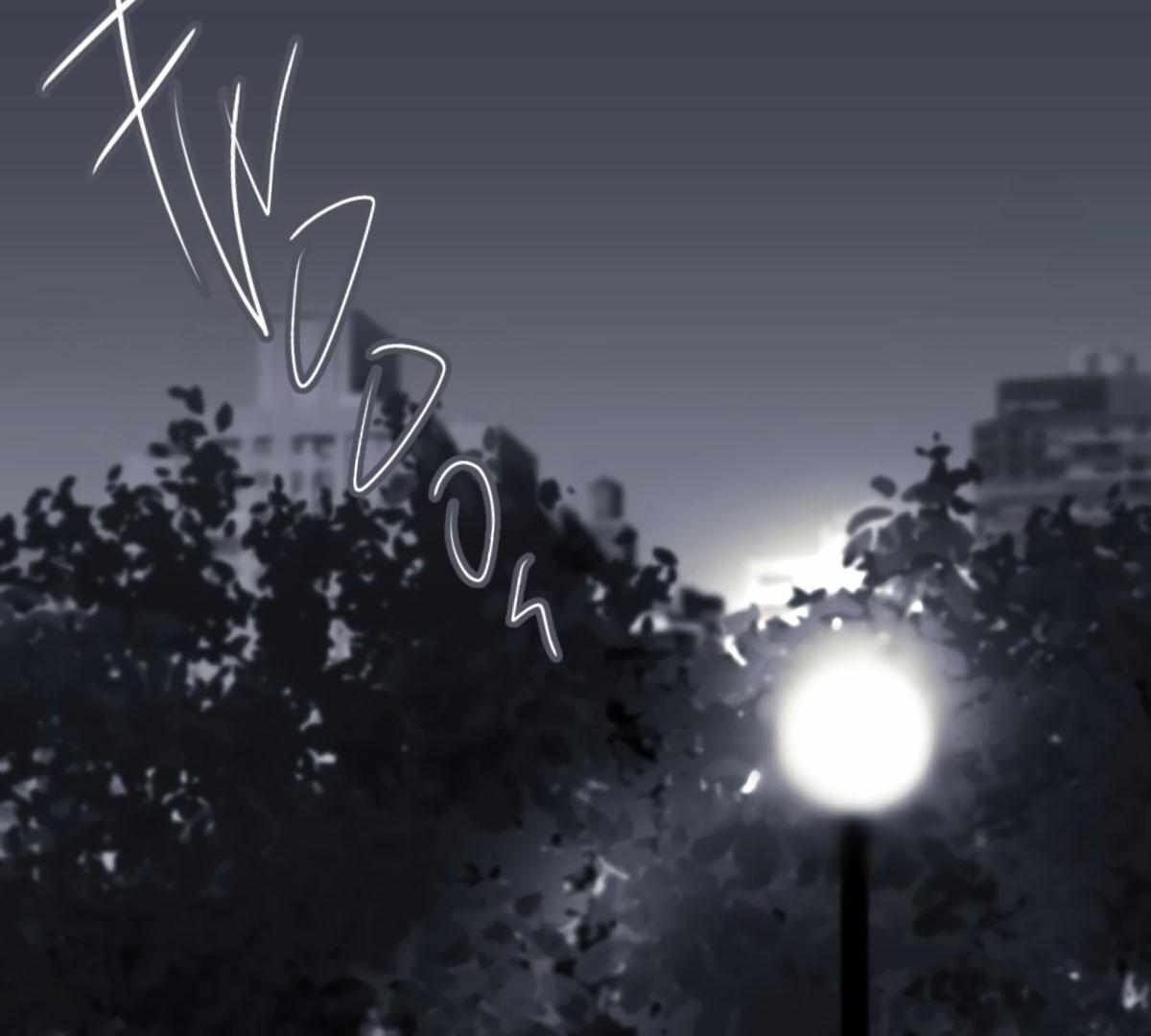 16647: game and reality - Chapter 8 manhwa