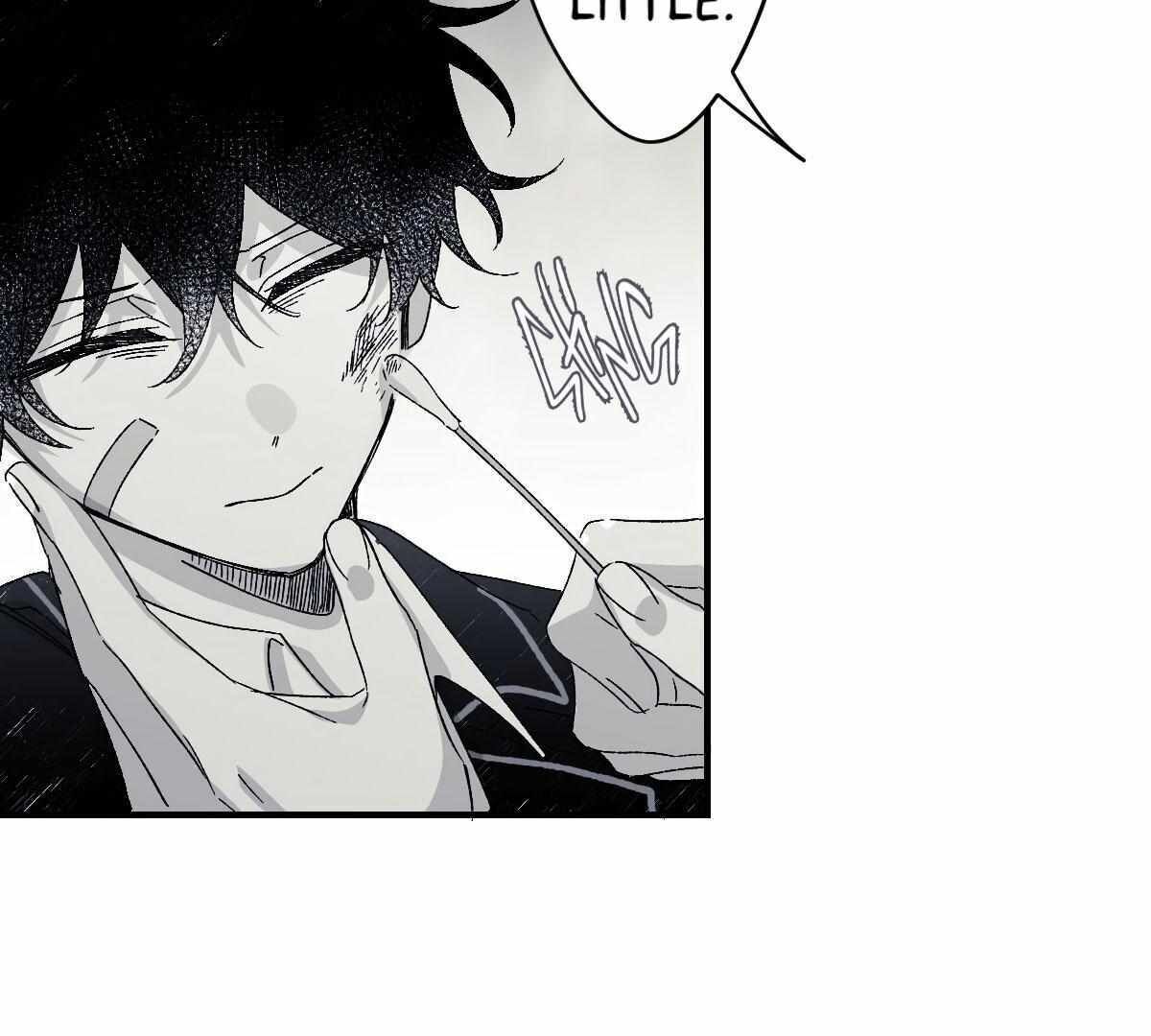 16647: game and reality - Chapter 8 manhwa
