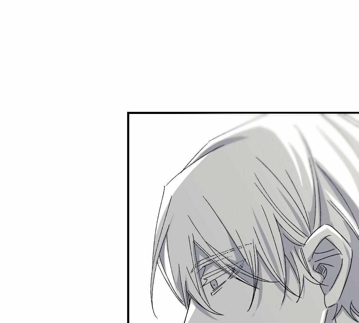 16647: game and reality - Chapter 8 manhwa