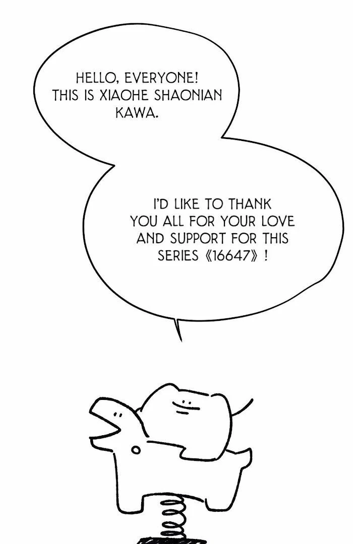 16647: game and reality - Epilogue manhwa