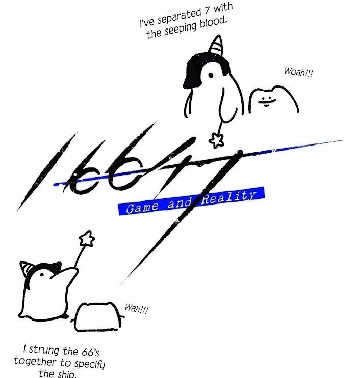16647: game and reality - Epilogue manhwa