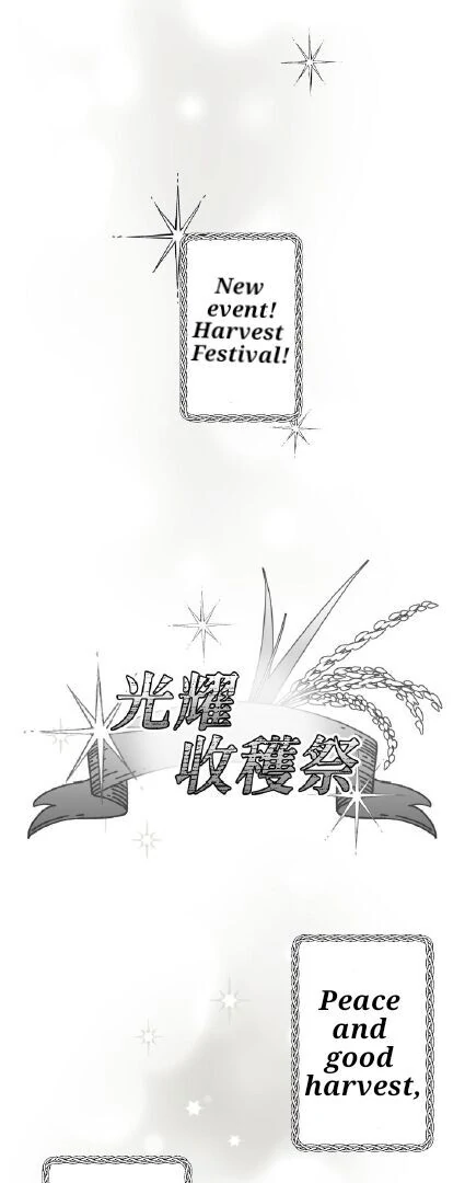 16647: game and reality - Season 2 - Chapter 1 manhwa