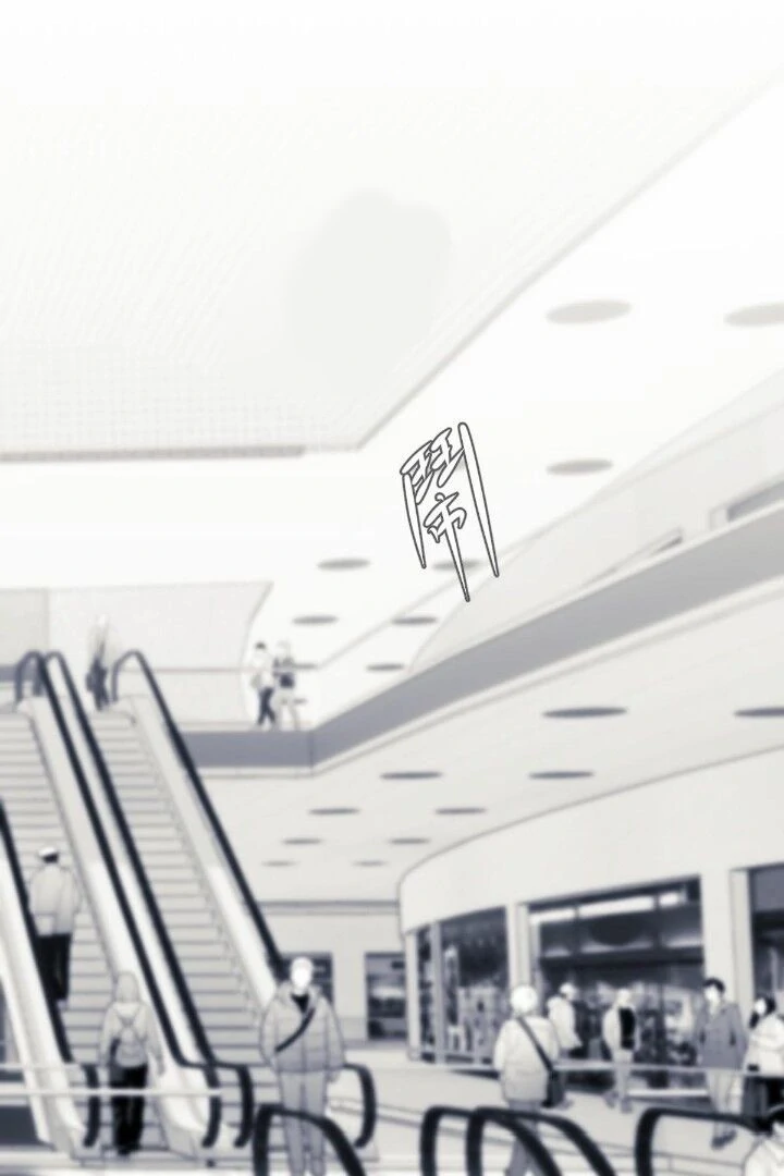 16647: game and reality - Season 2 - Chapter 1 manhwa