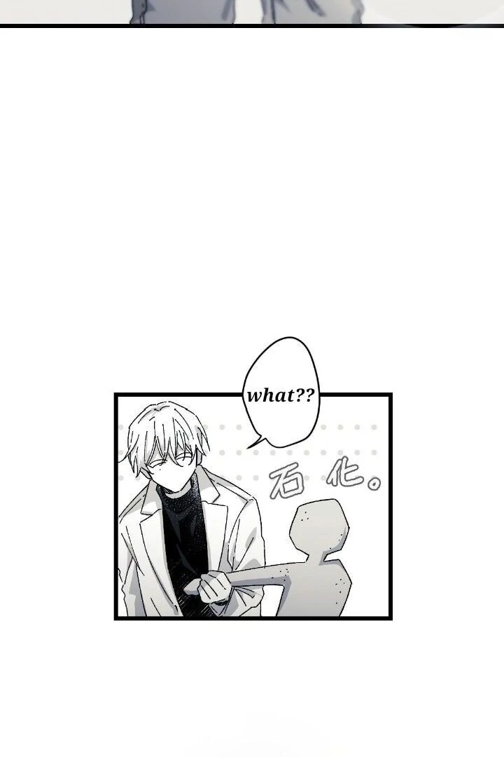16647: game and reality - Season 2 - Chapter 1 manhwa