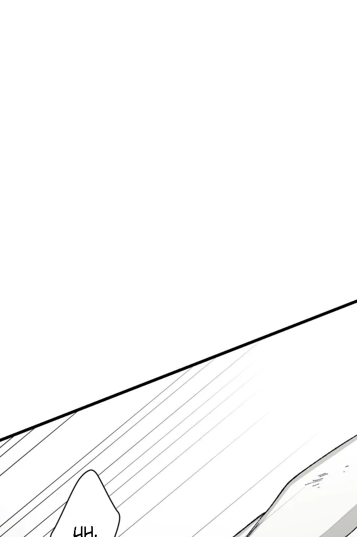 16647: game and reality - Season 2 - Chapter 10 manhwa