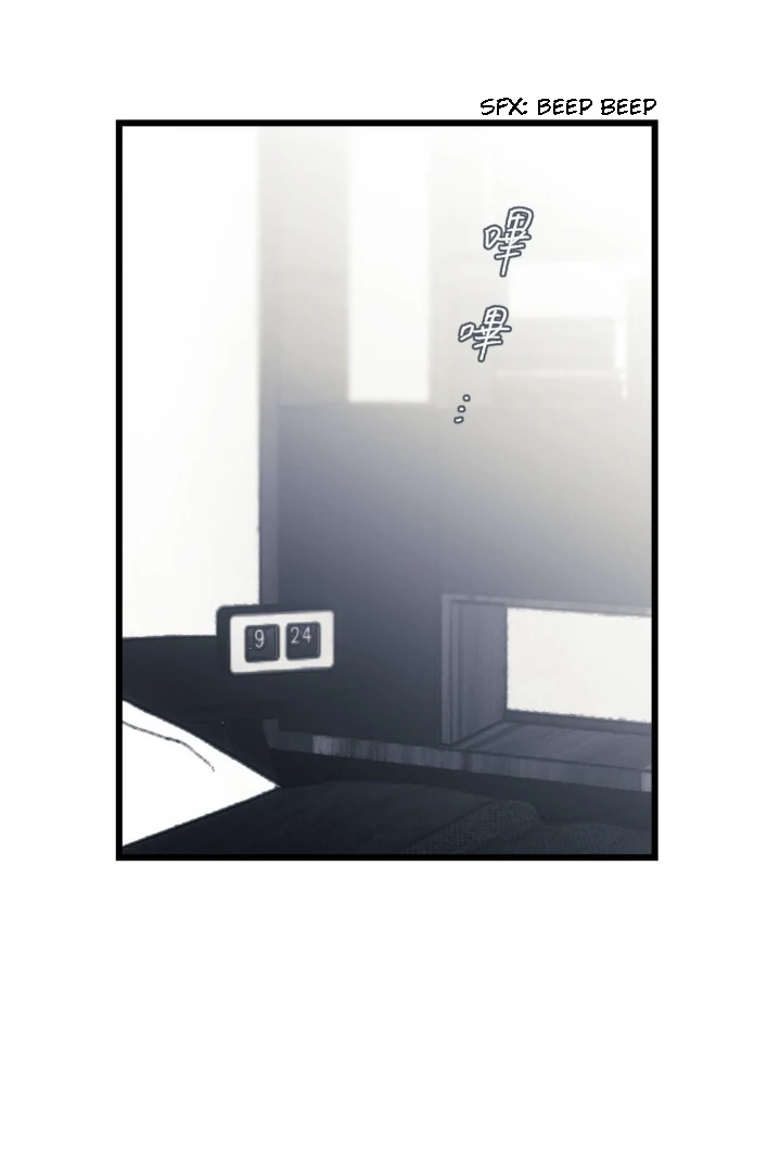 16647: game and reality - Season 2 - Chapter 10 manhwa