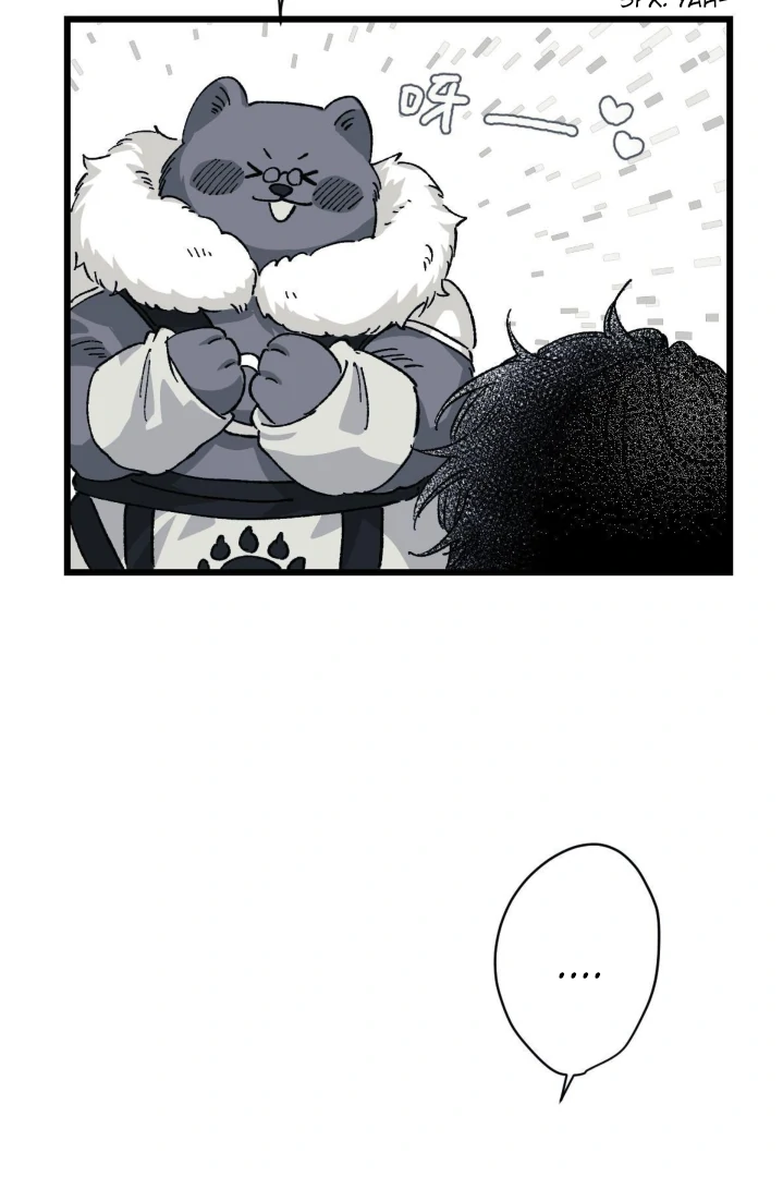 16647: game and reality - Season 2 - Chapter 10 manhwa