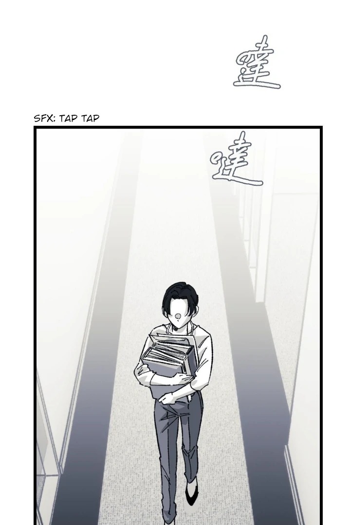 16647: game and reality - Season 2 - Chapter 10 manhwa