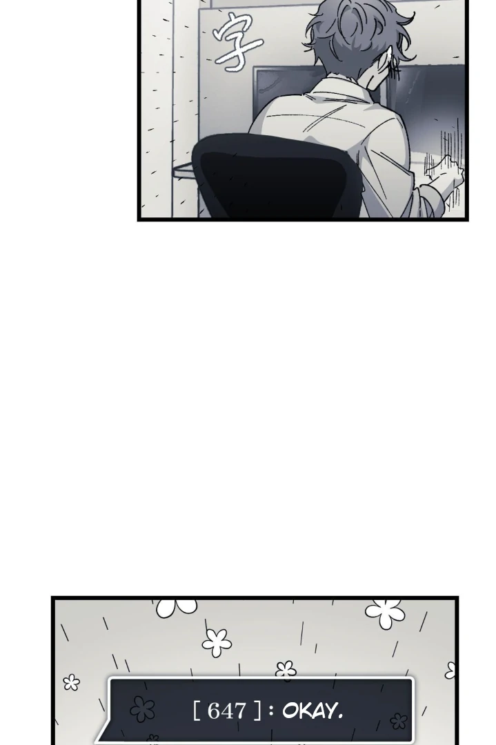 16647: game and reality - Season 2 - Chapter 10 manhwa