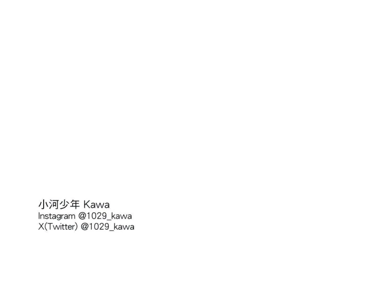 16647: game and reality - Season 2 - Chapter 10 manhwa