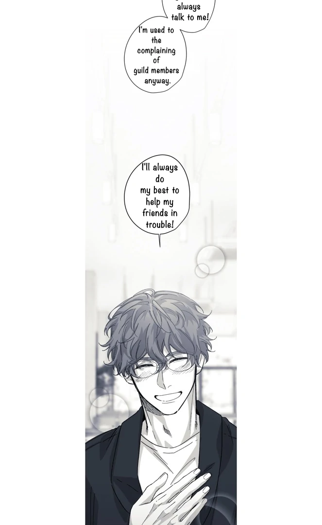 16647: game and reality - Season 2 - Chapter 11 manhwa