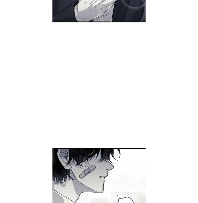 16647: game and reality - Season 2 - Chapter 11 manhwa