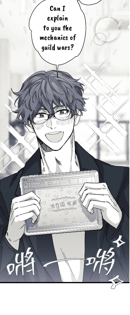 16647: game and reality - Season 2 - Chapter 12 manhwa