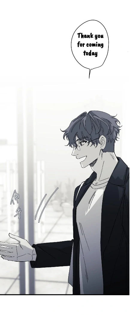 16647: game and reality - Season 2 - Chapter 12 manhwa