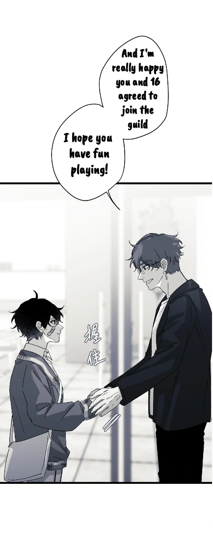 16647: game and reality - Season 2 - Chapter 12 manhwa