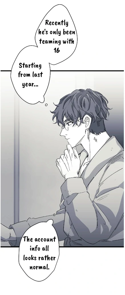 16647: game and reality - Season 2 - Chapter 12 manhwa