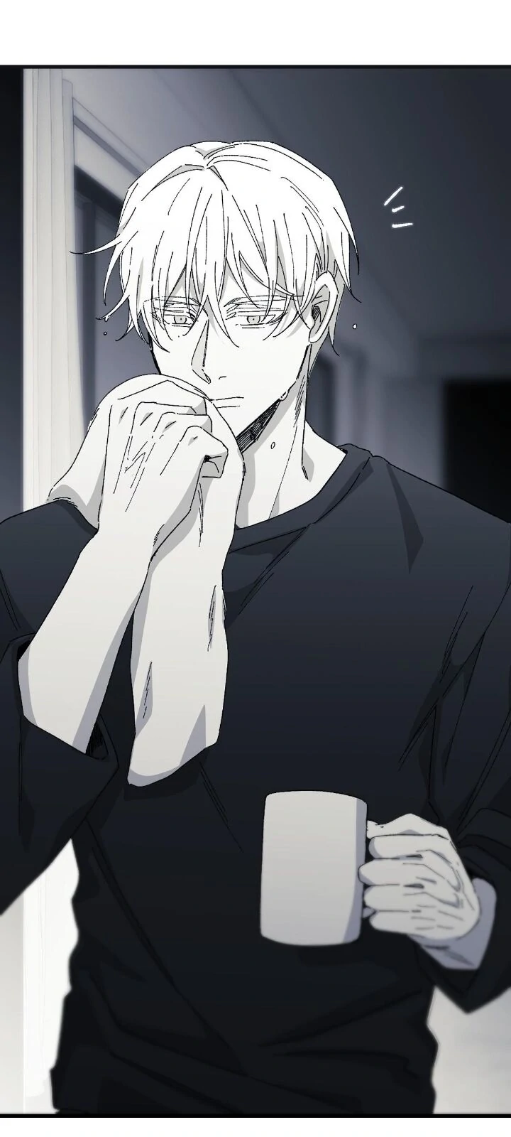 16647: game and reality - Season 2 - Chapter 2 manhwa