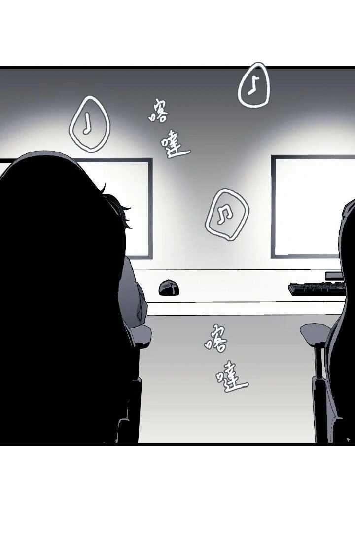 16647: game and reality - Season 2 - Chapter 2 manhwa