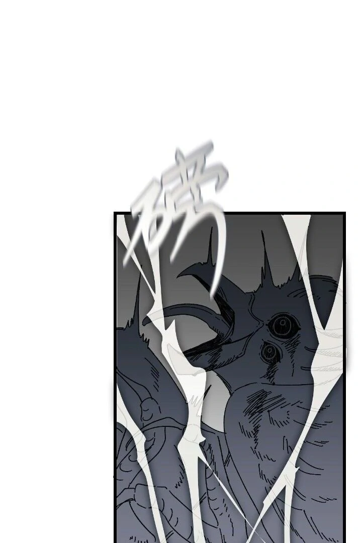 16647: game and reality - Season 2 - Chapter 2 manhwa