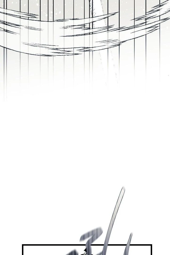 16647: game and reality - Season 2 - Chapter 2 manhwa