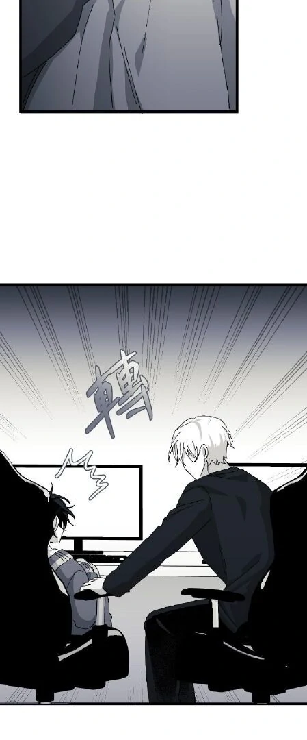 16647: game and reality - Season 2 - Chapter 2 manhwa