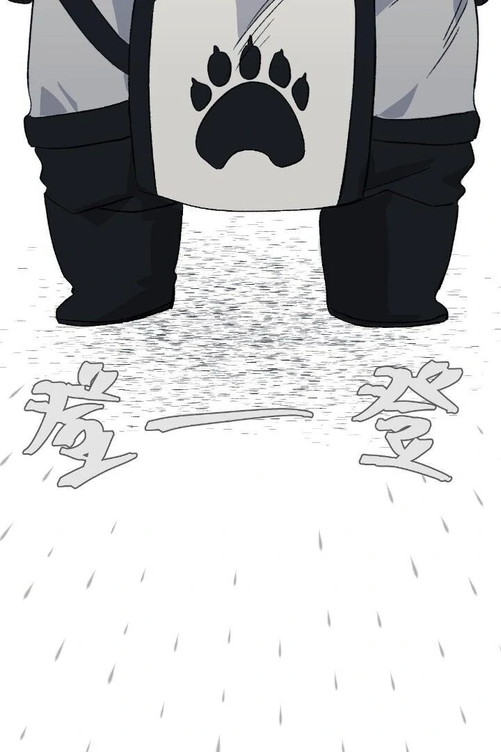 16647: game and reality - Season 2 - Chapter 3 + Valentines Special manhwa