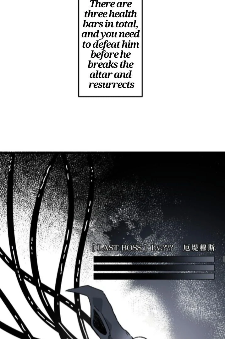 16647: game and reality - Season 2 - Chapter 3 + Valentines Special manhwa