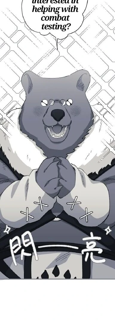 16647: game and reality - Season 2 - Chapter 3 + Valentines Special manhwa