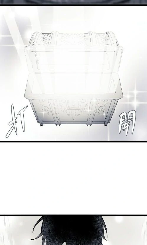 16647: game and reality - Season 2 - Chapter 4 manhwa