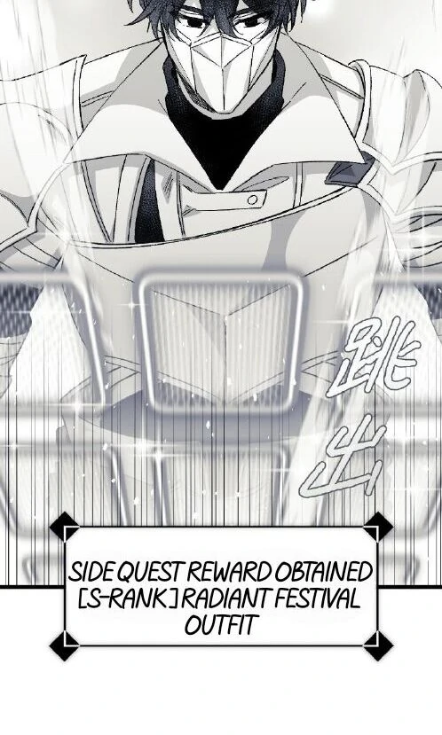 16647: game and reality - Season 2 - Chapter 4 manhwa