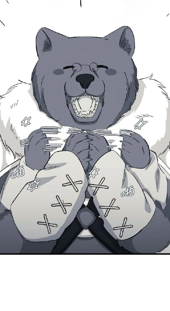 16647: game and reality - Season 2 - Chapter 4 manhwa
