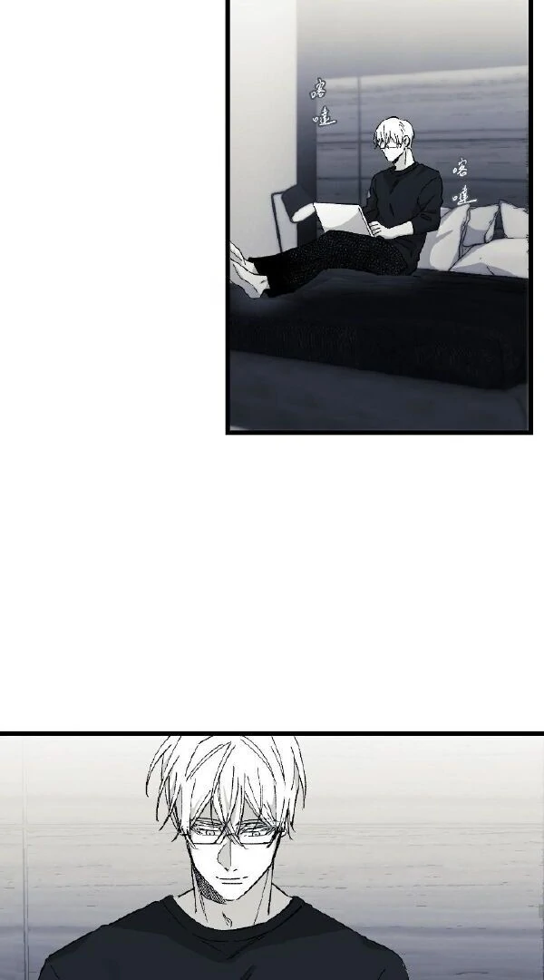 16647: game and reality - Season 2 - Chapter 4 manhwa
