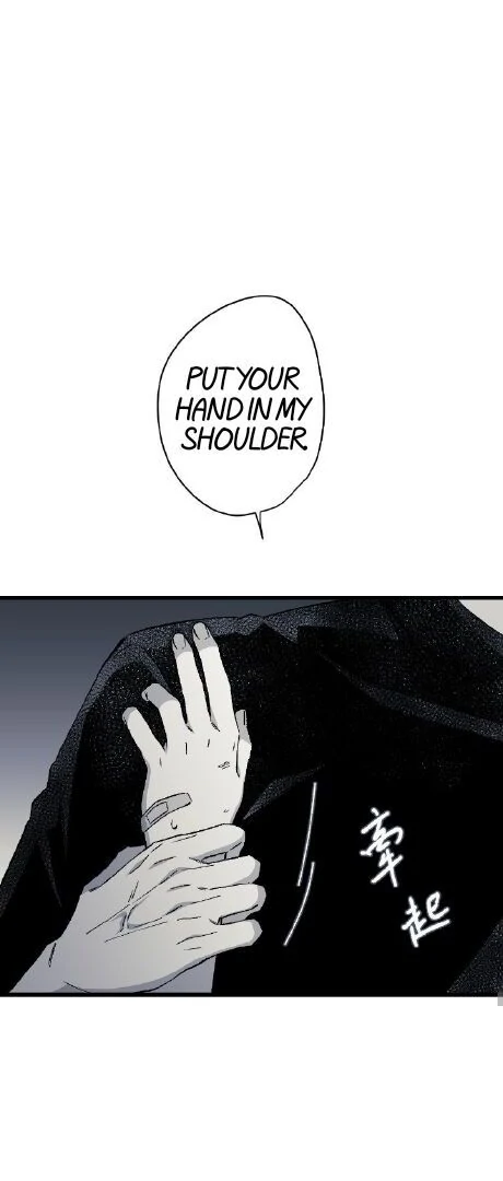 16647: game and reality - Season 2 - Chapter 5 manhwa