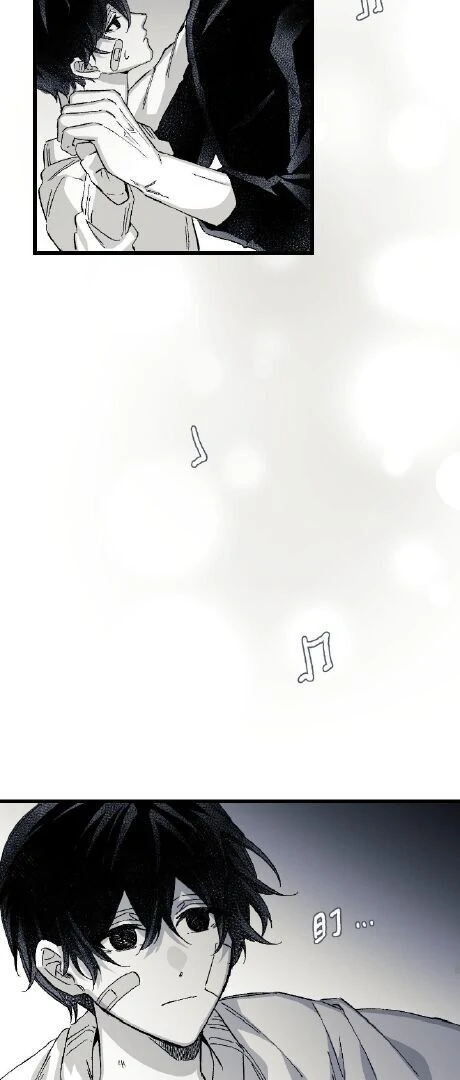 16647: game and reality - Season 2 - Chapter 5 manhwa