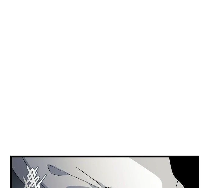 16647: game and reality - Season 2 - Chapter 5 manhwa