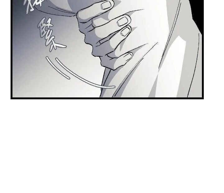 16647: game and reality - Season 2 - Chapter 5 manhwa
