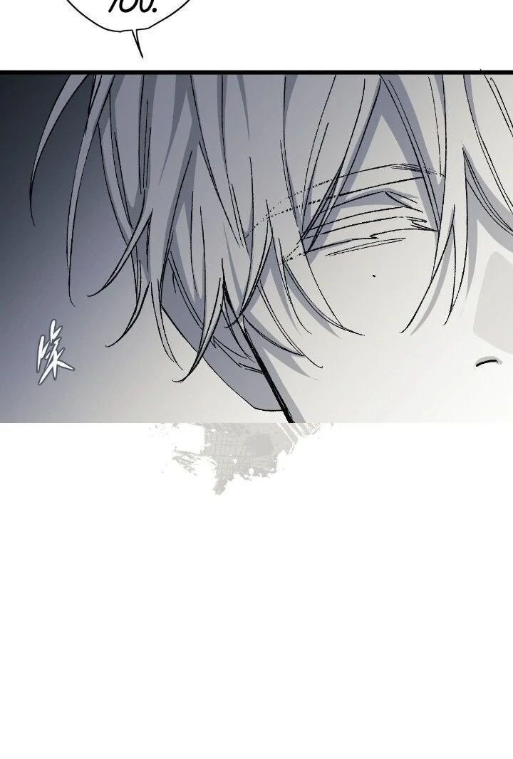 16647: game and reality - Season 2 - Chapter 5 manhwa