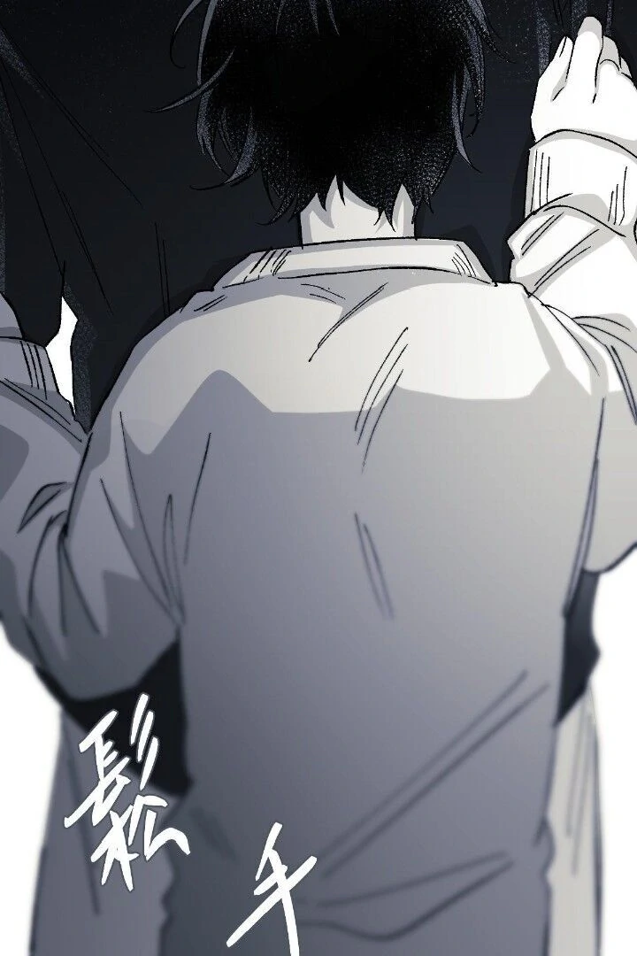 16647: game and reality - Season 2 - Chapter 5 manhwa
