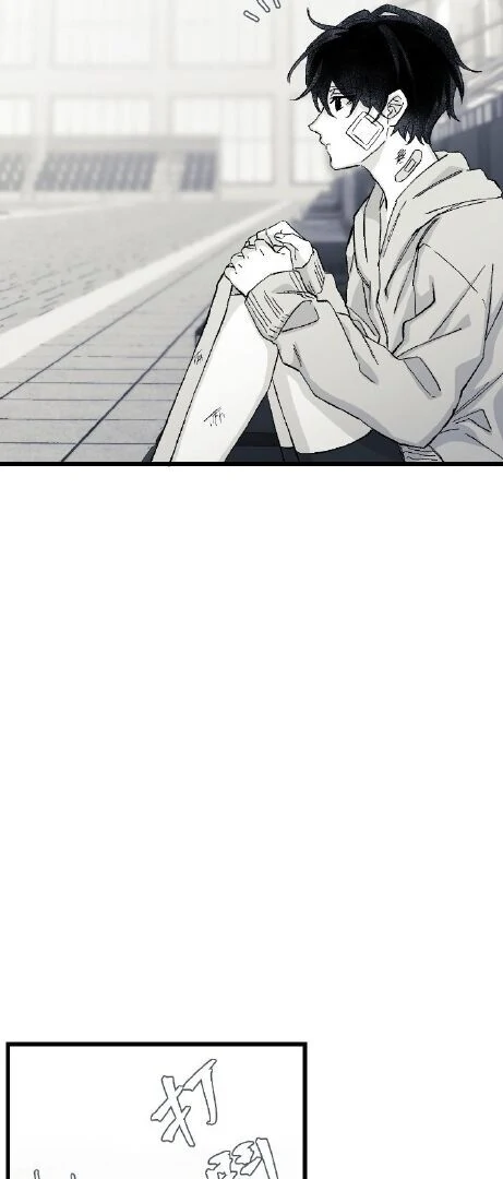 16647: game and reality - Season 2 - Chapter 6 manhwa