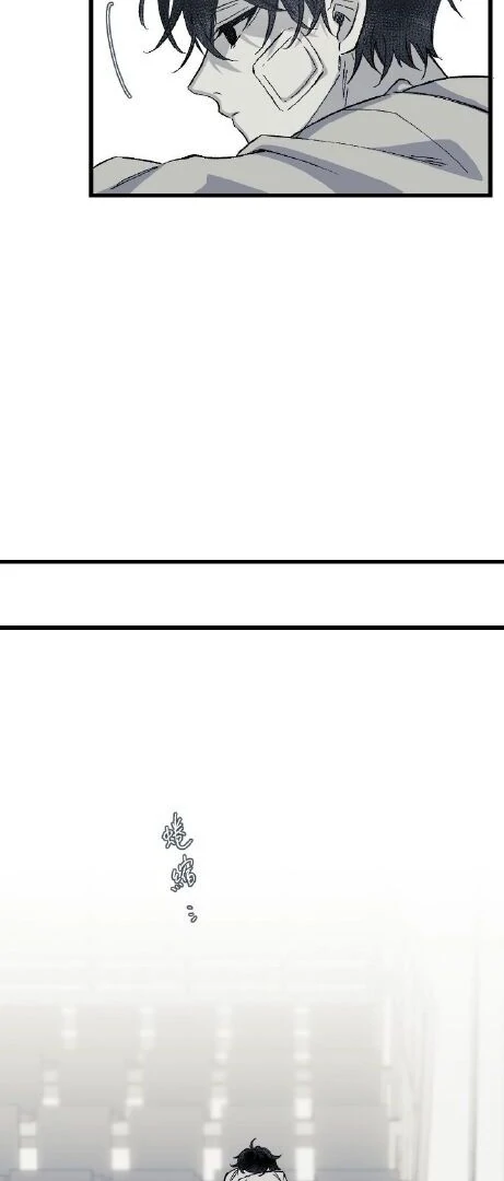 16647: game and reality - Season 2 - Chapter 6 manhwa