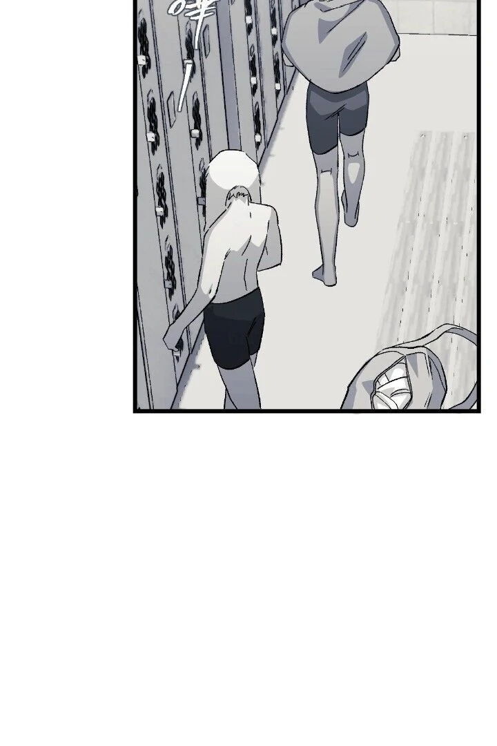 16647: game and reality - Season 2 - Chapter 6 manhwa