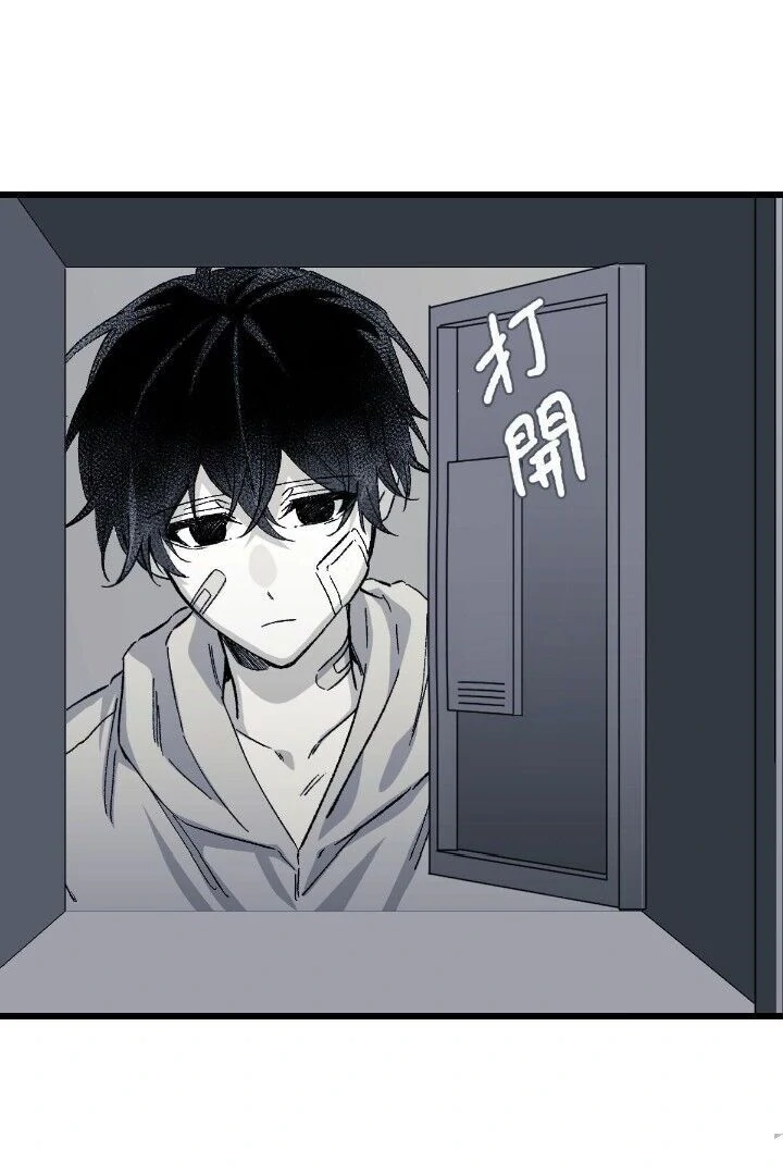 16647: game and reality - Season 2 - Chapter 6 manhwa